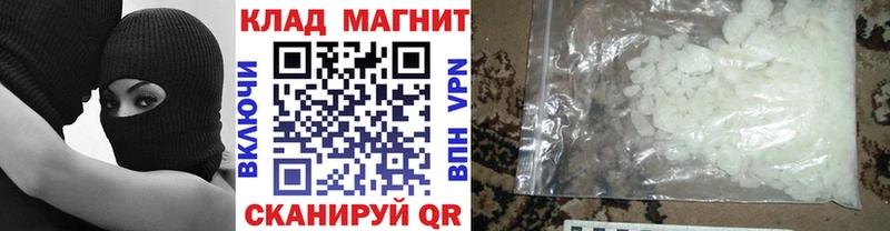 Купить Болотное Псилоцибиновые грибы Меф COCAIN ГАШ МАРИХУАНА