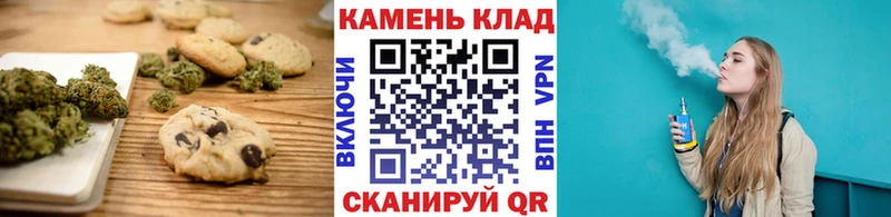 где найти   Болотное  Печенье с ТГК конопля 