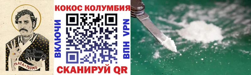 КОКАИН Колумбийский  Болотное 