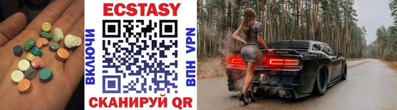 Ecstasy круглые  ОМГ ОМГ сайт  Болотное 