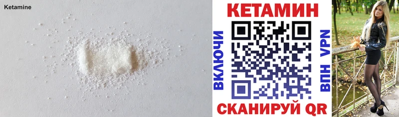 дарк нет какой сайт Болотное Кетамин VHQ