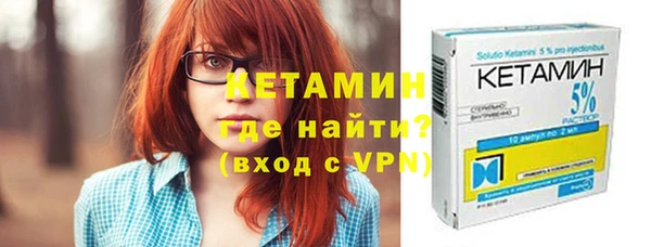 мяу мяу кристалл Зеленокумск