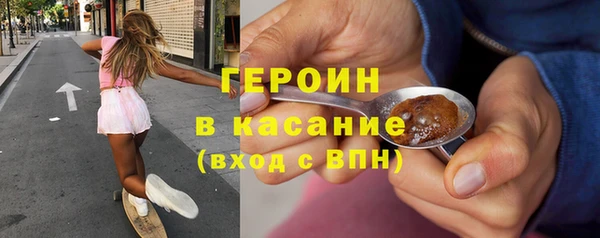 мяу мяу кристалл Заводоуковск