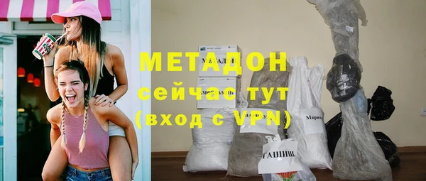 мяу мяу кристалл Зеленокумск