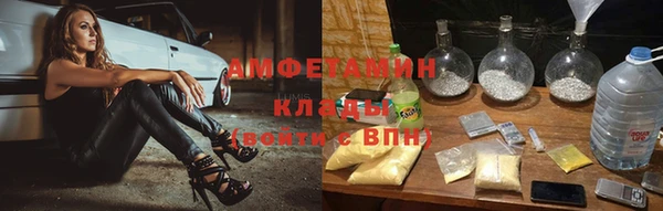 герыч Каменка