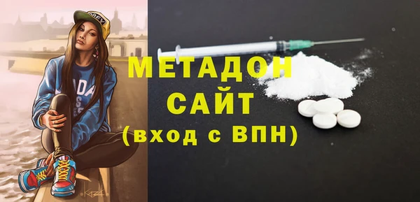 бутират Зеленодольск