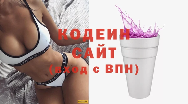 скорость Каменск-Шахтинский