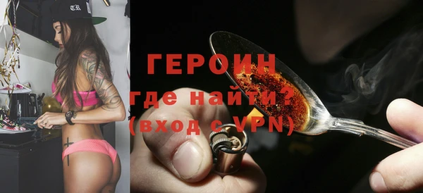 прущие крисы Щигры