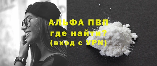 герыч Заволжск