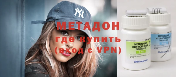мяу мяу кристалл Зеленокумск