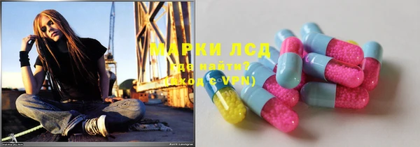 мяу мяу кристалл Зеленокумск