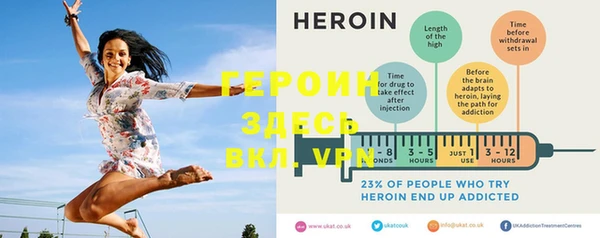 мяу мяу кристалл Зеленокумск