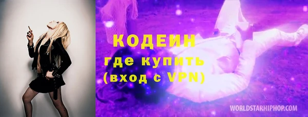 героин Заволжье