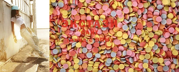 MDMA Щучье
