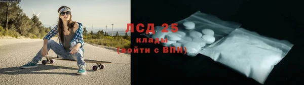скорость Каменск-Шахтинский