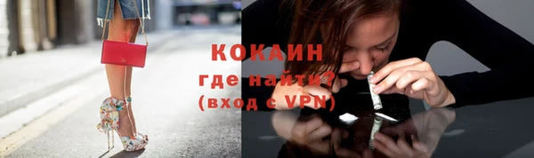 герыч Каменка