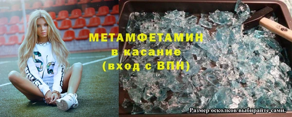 герыч Каменка