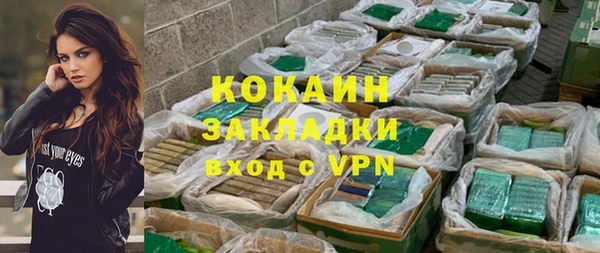 бутират Зеленодольск