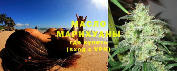 мяу мяу кристалл Зеленокумск