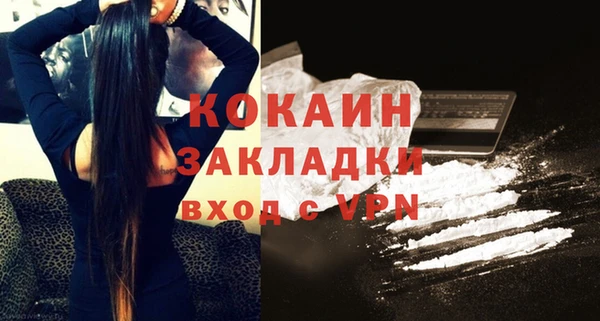 мяу мяу кристалл Зеленокумск