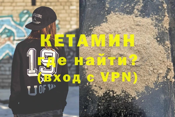 MDMA Щучье