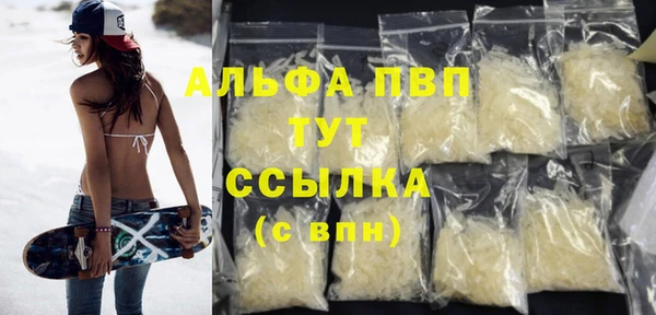 бутират Зеленодольск