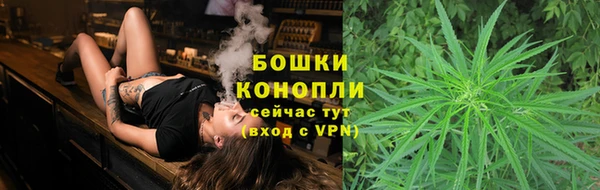 бутират Зеленодольск