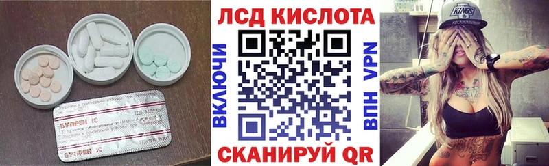 Лсд 25 экстази ecstasy  сколько стоит  Болотное 