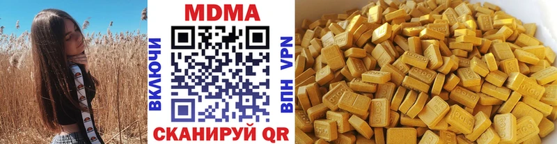 mega ССЫЛКА  Болотное  МДМА VHQ  купить  цена 