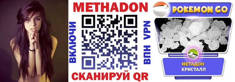 Метадон мёд  Болотное 