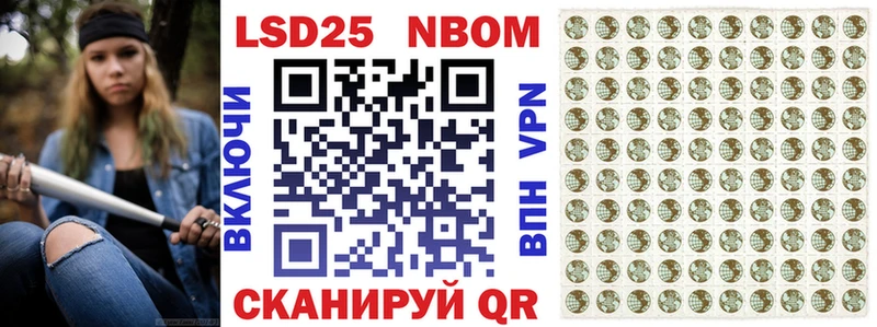 omg маркетплейс  Болотное  Марки NBOMe 1,8мг  цены  