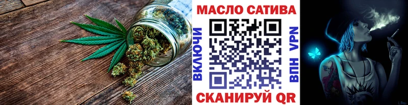 Дистиллят ТГК вейп  закладки  Болотное 